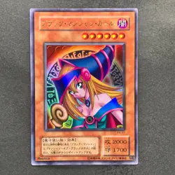 3 card Dark Magician Girl P4-01 Ultra Rare YuGiOh 760 - Image 4