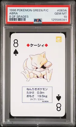 1996 POKEMON GREEN VERSION PLAYING CARDS 8 OF SPADES #063A ABRA PSA 10 - Image 1