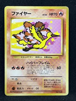 Moltres No. 146 Pokemon Card ANA Airways Promo 1999 Nintendo Japanese TCG Rare - Image 1