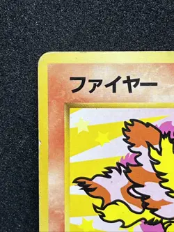 Moltres No. 146 Pokemon Card ANA Airways Promo 1999 Nintendo Japanese TCG Rare - Image 2