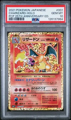 2021 POKEMON JPN PROMO CARD PACK 25TH ANV ED #001 CHARIZARD-HOLO PSA 10 - Image 1