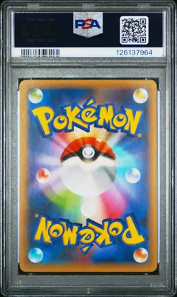 2021 POKEMON JPN PROMO CARD PACK 25TH ANV ED #001 CHARIZARD-HOLO PSA 10 - Image 2