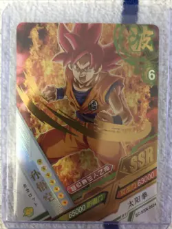 Dragon Ball Super TCG Card - SSR GOKU SSJ GOD - Asia Version BLACK SERIES - Image 1