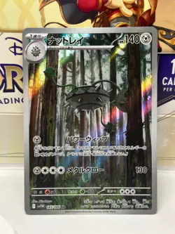 Ferrothorn 145/086 AR SV11W White Flare Japanese Pokemon Card TCG NM - Image 1