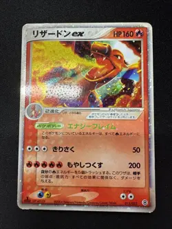 Charizard ex 012/052 Charizard Starter Deck Japanese Pokemon Card TCG - Image 1
