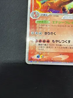 Charizard ex 012/052 Charizard Starter Deck Japanese Pokemon Card TCG - Image 2