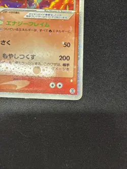 Charizard ex 012/052 Charizard Starter Deck Japanese Pokemon Card TCG - Image 3