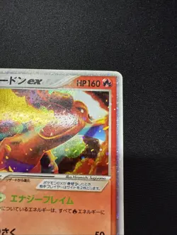 Charizard ex 012/052 Charizard Starter Deck Japanese Pokemon Card TCG - Image 4