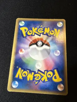 Feraligatr ex Pokemon Card Vintage Holo Rare Nintendo Japan 2005 003/016 F/S - Image 2