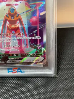PSA 10 2022 Pokemon Card DEOXYS VMAX SWORD & SHIELD VSTAR UNIVERSE Japanese - Image 5