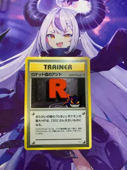 NM- Team Rocket's Hideout Pokemon Cards Neo 3 Old Back Japanese # - Image 1