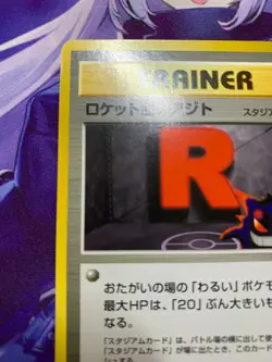NM- Team Rocket's Hideout Pokemon Cards Neo 3 Old Back Japanese # - Image 2