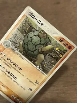 HP Golem 034/054 SWIRL Pokemon card Japanese TCG Vintage 2003 - Image 3