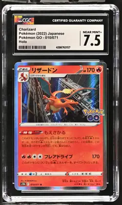 Charizard 010/071 S10b: Pokemon GO Holo (Japanese) Card CGC 7.5 Near Mint+ - Image 1