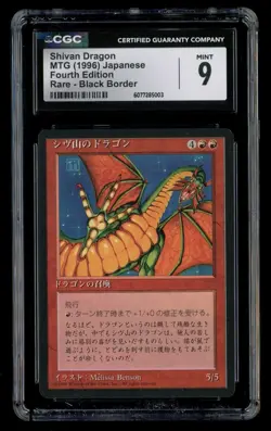 ***CGC 9 FBB Japanese Shivan Dragon*** MTG 4th Edition Magic Kid Icarus - Image 1