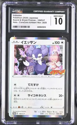CGC 10 GEM MINT Japanese Pokemon 2020 Indeedee 109/S-P CoroCoro Ichiban PROMO - Image 1