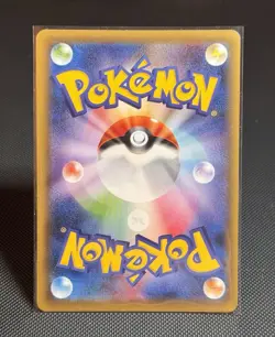 Pokemon TCG: 1st Edition M Charizard EX 013/087 - RR - CP6 20th Anniversary-*NM* - Image 2