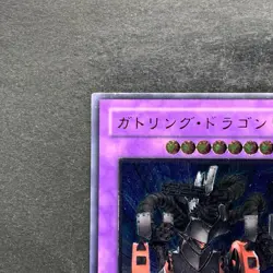 Gatling Dragon FET-JP035 Ultimate Rare YuGiOh 480 - Image 2