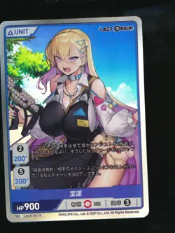 SR HOLO DIVINE CROSS Last Origin Vol. 0 Spicy Japanese Waifu Card Super Rare - Image 1