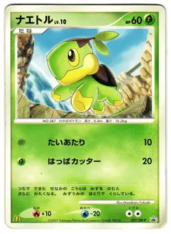 TURTWIG 027/DP-P - HP - MCDONALDS PROMO JAPANESE POKEMON CARD - Image 1