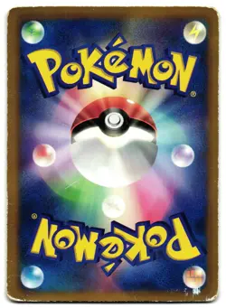 TURTWIG 027/DP-P - HP - MCDONALDS PROMO JAPANESE POKEMON CARD - Image 2