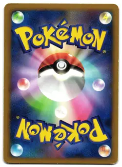 SCEPTILE 005/092 - LP - INTENSE FIGHT IN THE DESTROYED SKY JAPANESE POKEMON CARD - Image 2