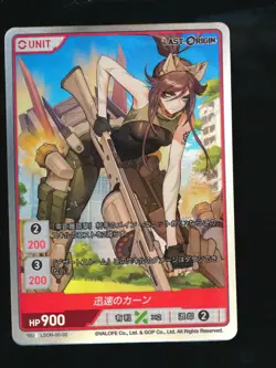 SR HOLO DIVINE CROSS Last Origin Vol. 0 Spicy Japanese Waifu Card Super Rare - Image 1