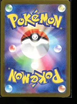 Crustle 067/066 SV4K Ancient Roar Japanese Pokemon Card TGC NM - Image 2