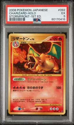 PSA 5 Charizard 092/092 Stormfront Holo 2008 Japanese Pokemon Card 1st Edition - Image 1