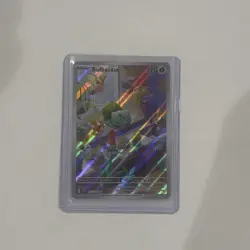 Pokemon TCG Stellar Crown Illustration Holo Bulbasaur Card 143/142SV07 Rare - Image 1