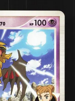 Giratina 014/022 1st ED HP Movie Commemoration Random Pack Japanese Pokemon Card - Image 5