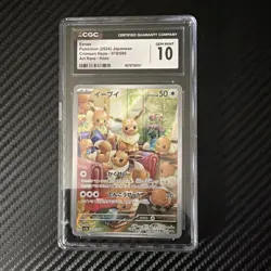 CGC 10 Eevee AR 078/066 SV5a Crimson Haze 2024 Pokemon Card Japanese - Image 1