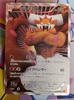 Pokemon Cards Landorus PROMO 112/BW-P BW-P Japanese - Image 1