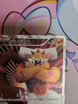 Pokemon Cards Landorus PROMO 112/BW-P BW-P Japanese - Image 3