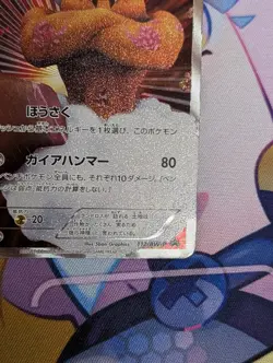 Pokemon Cards Landorus PROMO 112/BW-P BW-P Japanese - Image 4