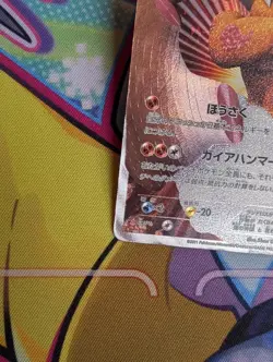 Pokemon Cards Landorus PROMO 112/BW-P BW-P Japanese - Image 5