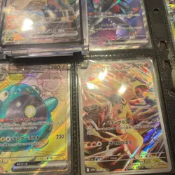 Pokemon Card Lot of 200 SAR SR AR GX High Rarity Cards Collection - Image 4
