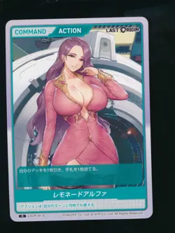 DIVINE CROSS Last Origin Vol. 0 Spicy Japanese Waifu Card Hard to Find - Image 1