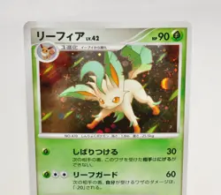 Pokemon card Leafeon DPBP#158 DP4 Majestic Dawn Holo Rare 2007 Japanese - Image 2