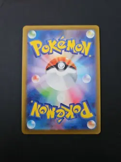 Blitzle AR 072/066 Future Flash SV4M Pokemon Card Japanese - Image 2