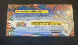 POKEMON JAPANESE SOUTHERN TROPICAL ISLAND BEACH 3 CARD SEALED SET W/POSTCARD NEW - Image 2