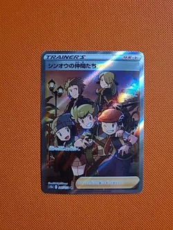 Friends in Sinnoh Holo Card 247/172 S12a VSTAR Universe Japanese Edition - Image 1
