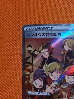 Friends in Sinnoh Holo Card 247/172 S12a VSTAR Universe Japanese Edition - Image 2