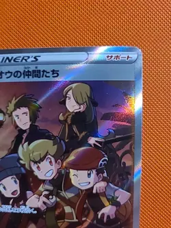 Friends in Sinnoh Holo Card 247/172 S12a VSTAR Universe Japanese Edition - Image 3