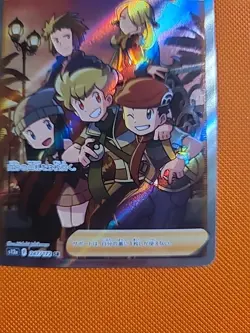 Friends in Sinnoh Holo Card 247/172 S12a VSTAR Universe Japanese Edition - Image 4