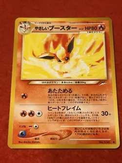 Pokemon Card Light Jolteon No.135 & Light Flareon No.136& Light Vaporeon No.134 - Image 4