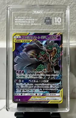 2019 Pokemon Japanese SM Tag Team Trevenant Dusknoir GX 053/173 TAG 10 GEM MINT - Image 1