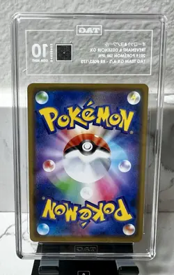 2019 Pokemon Japanese SM Tag Team Trevenant Dusknoir GX 053/173 TAG 10 GEM MINT - Image 2