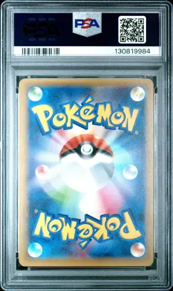2015 POKEMON JPN LEGEND SHINE COLL 1ST ED #021 FULL ART/WHITE KYUREM PSA 10 - Image 2