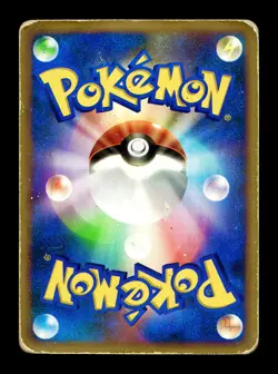 [HP] Dialga G 065/096 Holo Japanese Space-Time Creation Pokemon - Image 2